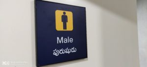 PRK Hospital Signage