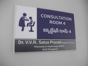 Hospital Consultation Sign Board Hyderabad