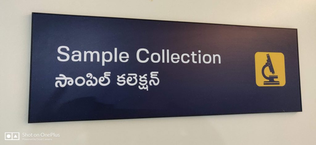 Hospital Wayfinding Sign Boards Hyderabad